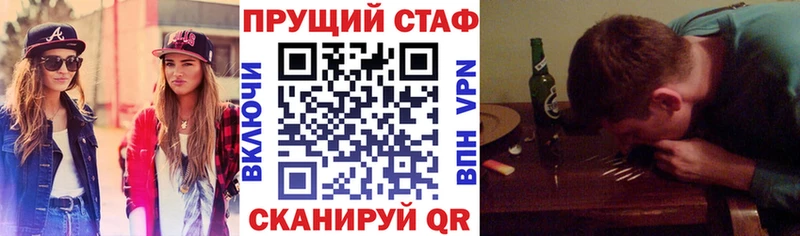 Названия наркотиков Камышин МДМА А ПВП МЕФ ГАШ АМФ