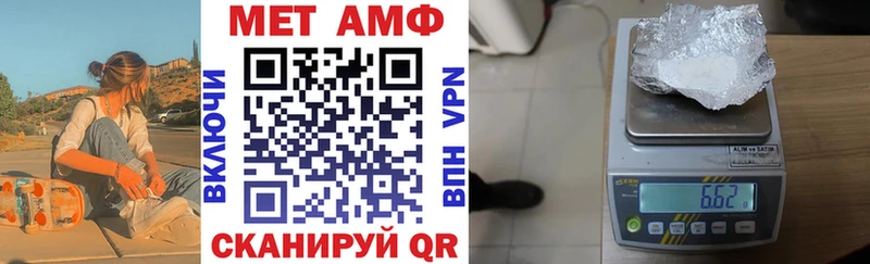 АМФЕТАМИН 97%  Камышин 