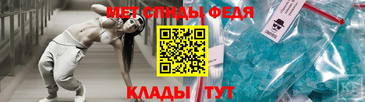 Амфетамин Розовый  Вход с VPN  АМФ  Камышин 