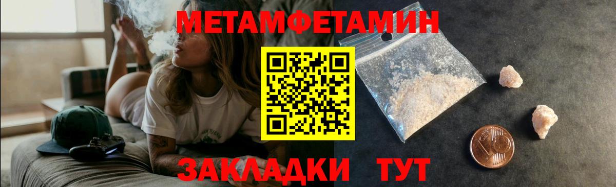Гашиш  Каннабис  Мефедрон кристаллы  ГАШ  A-PVP СОЛЬ   ГЕРОИН  КОКАИН  Камышин  Вход с VPN  МЕТАМФЕТАМИН 
