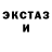 Амфетамин 97% Miky Chan