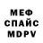 МЕТАДОН VHQ Norman Franke