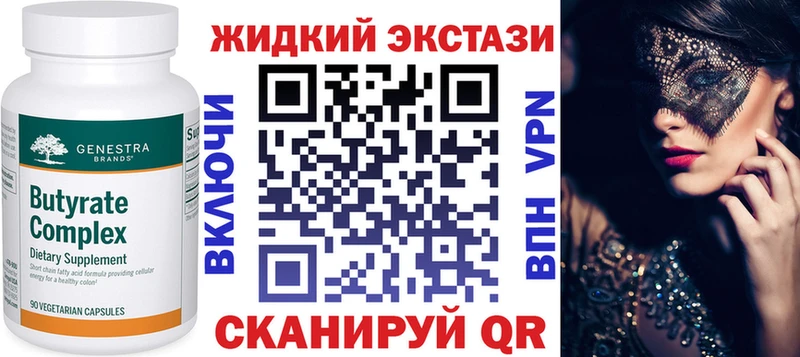 закладка  mega как зайти  Бутират оксибутират  Камышин 