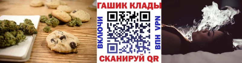 darknet наркотические препараты Камышин Cannafood конопля