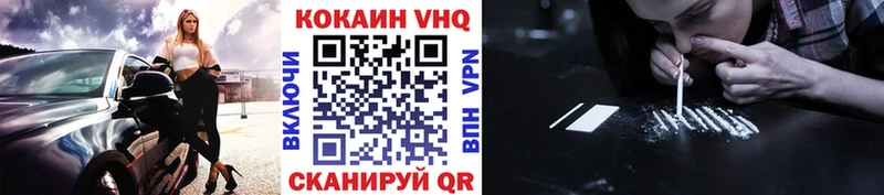 КОКАИН Fish Scale  Камышин 