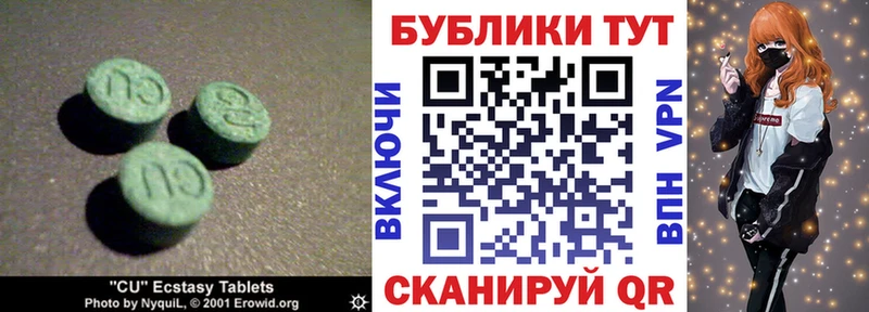 где найти наркотики Камышин Ecstasy XTC