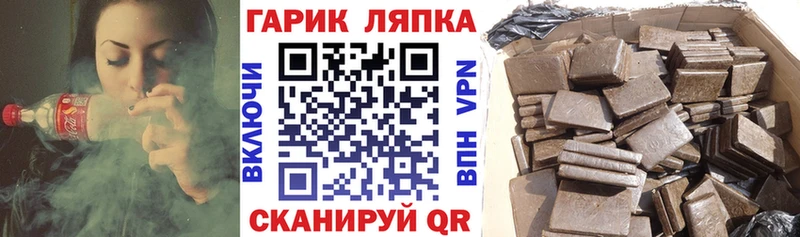 Гашиш hashish Камышин