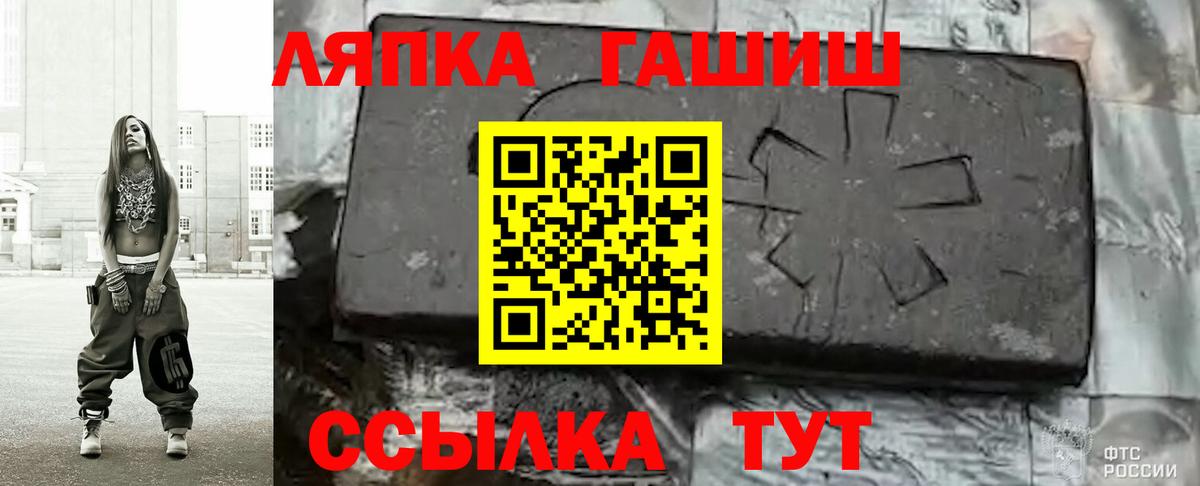 закладки  Вход с VPN  Камышин  Гашиш 40% ТГК  ГАШИШ AMNESIA HAZE 