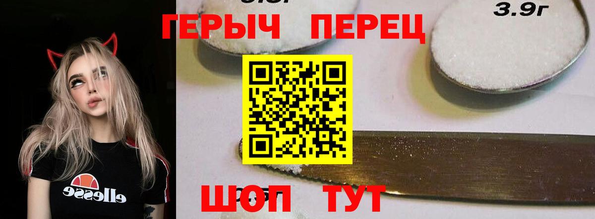 Экстази Камышин