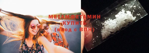марки lsd Нефтегорск