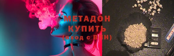 марки lsd Нефтегорск