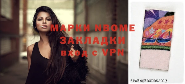 марки lsd Нефтегорск