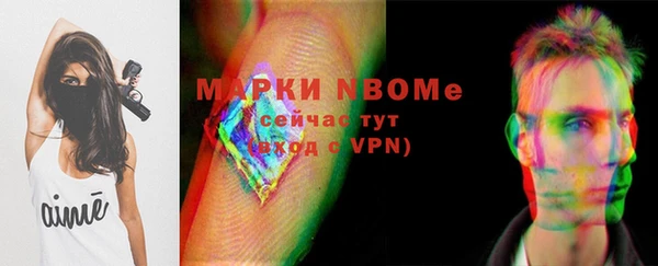 PSILOCYBIN Нефтекумск