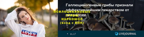 марки lsd Нефтегорск