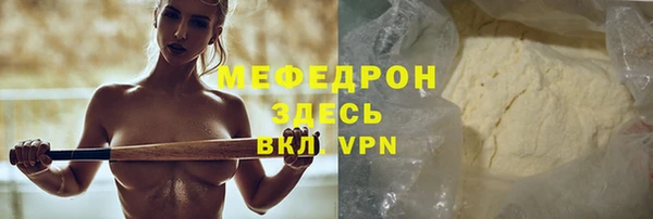 марки lsd Нефтегорск