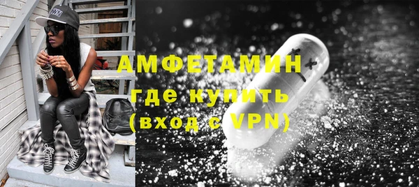 марки lsd Нефтегорск