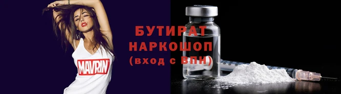 марки lsd Нефтегорск