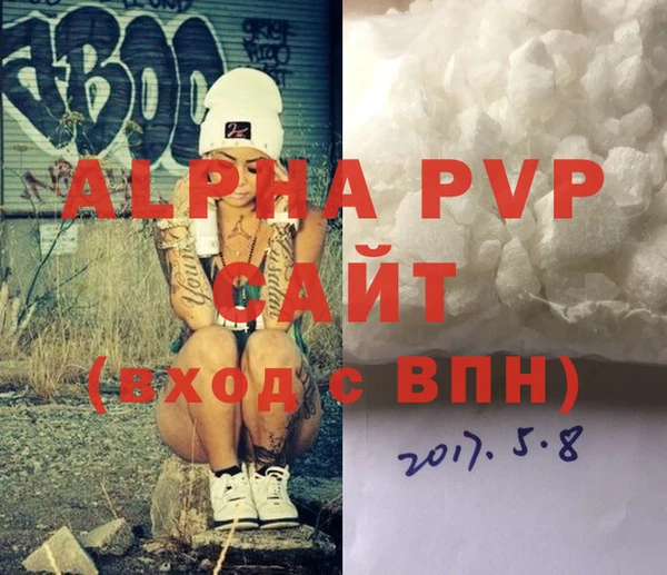 марки lsd Нефтегорск