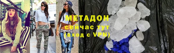 марки lsd Нефтегорск