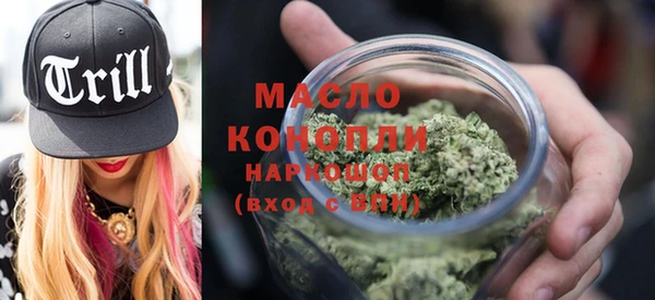 марки lsd Нефтегорск