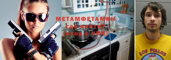 марки lsd Нефтегорск