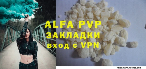 марки lsd Нефтегорск