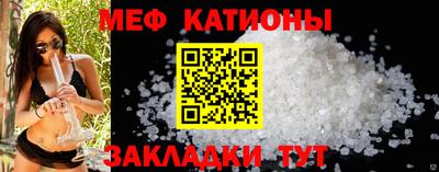 винт Волжск