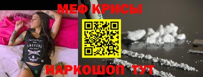 винт Волжск