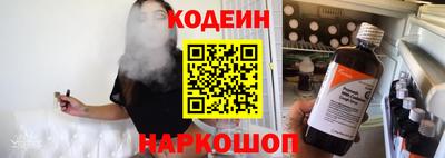 винт Волжск