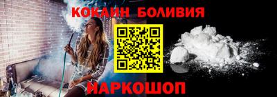 винт Волжск