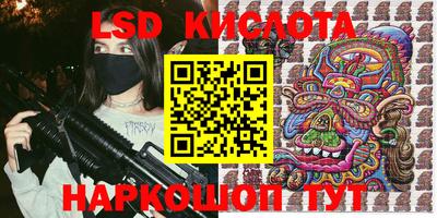 винт Волжск