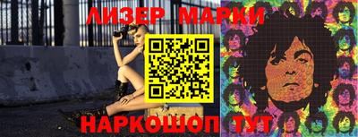 PSILOCYBIN Волжский