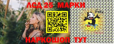 винт Волжск