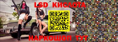 винт Волжск