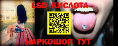 винт Волжск