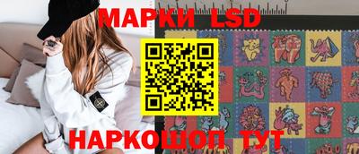 винт Волжск