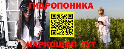 PSILOCYBIN Волжский