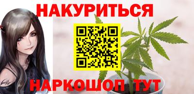 дистиллят марихуана Волгодонск