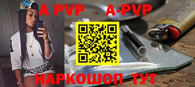 PSILOCYBIN Волжский