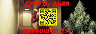 дистиллят марихуана Волгодонск