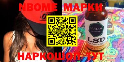 PSILOCYBIN Волжский