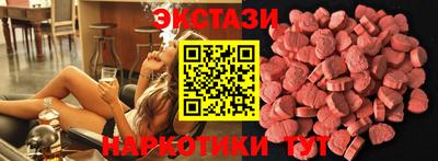 PSILOCYBIN Волжский
