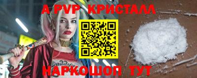 дистиллят марихуана Волгодонск