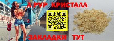 PSILOCYBIN Волжский