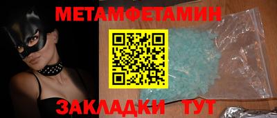 PSILOCYBIN Волжский