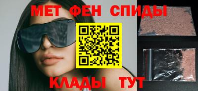 винт Волжск