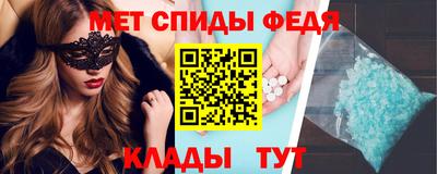 винт Волжск
