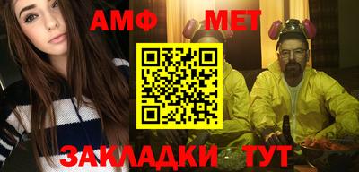 винт Волжск