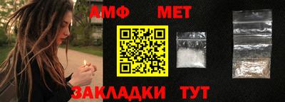 винт Волжск