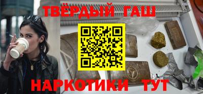 PSILOCYBIN Волжский
